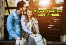 how to find true love in hindi