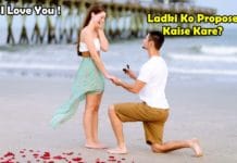 ladki ko propose kaise kare in hindi