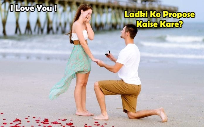 ladki ko propose kaise kare in hindi ladki ko propose kaise kare in hindi