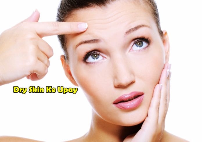 dry skin ke upay gharelu upchar dry skin ke upay gharelu upchar