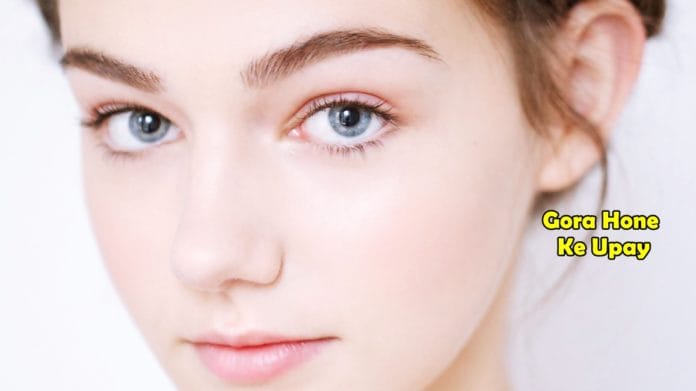gora hone ke upay face glow tips in hindi gora hone ke upay face glow tips in hindi