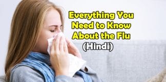 flu symptoms treatment home remedies in hindi
