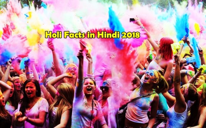 holi facts in hindi 2018 holi facts in hindi 2018