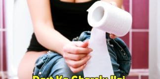 dast ka gharelu ilaj loose motion treatment in hindi