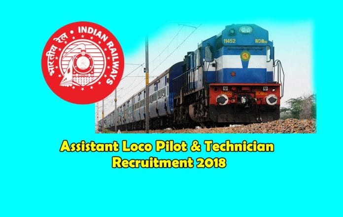 assistant loco pilot and technician recruitment 2018 assistant loco pilot and technician recruitment 2018