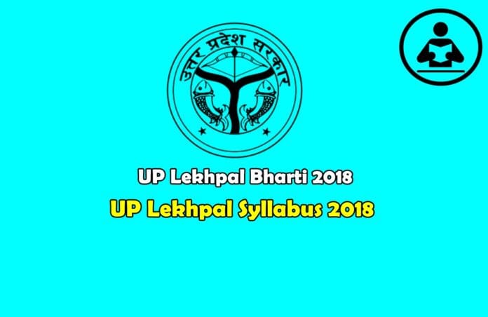 UP Lekhpal Syllabus 2018 UP Lekhpal Syllabus 2018