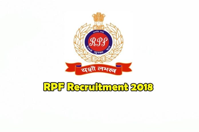 RPF Recruitment 2018