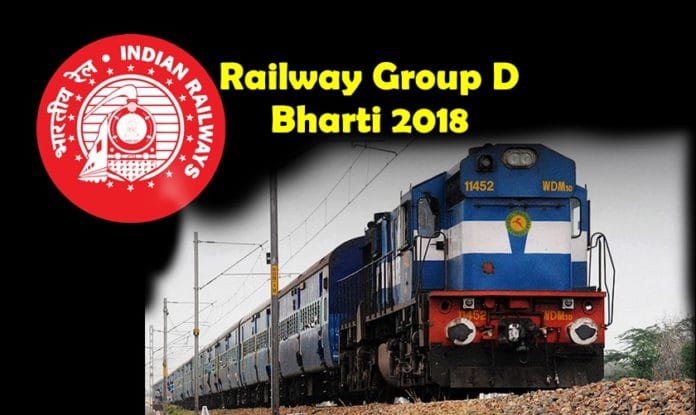 Railway Group D Bharti 2018 Railway Group D Bharti 2018