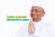 Anna Hazare Biography in Hindi