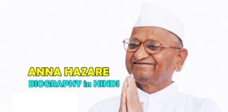 Anna Hazare Biography in Hindi