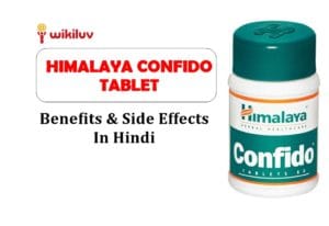 Himalaya Confido Tablet in Hindi