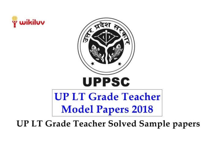 up lt grade teacher model papers up lt grade teacher model papers