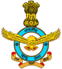 Indian Air Force Recruitment 2018