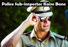 police sub inspector kaise bane