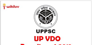 up vdo recruitment 2018