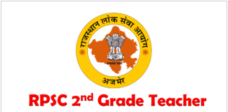 RPSC 2nd Grade Teacher Admit Card