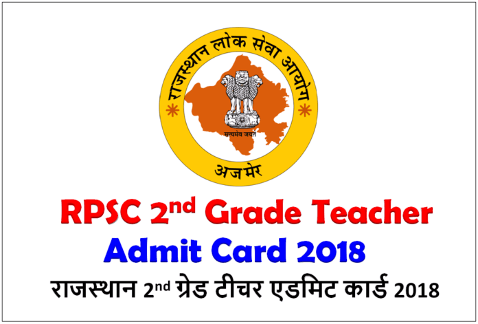 RPSC 2nd Grade Teacher Admit Card RPSC 2nd Grade Teacher Admit Card