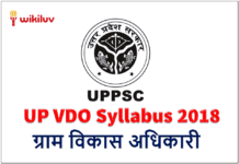 up vdo syllabus