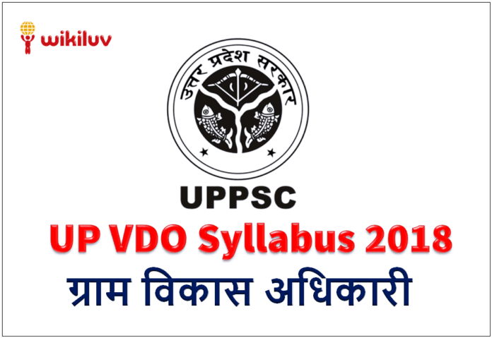 up vdo syllabus up vdo syllabus