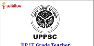 up lt grade teacher recruitment