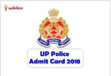 up police constable admit card 2018