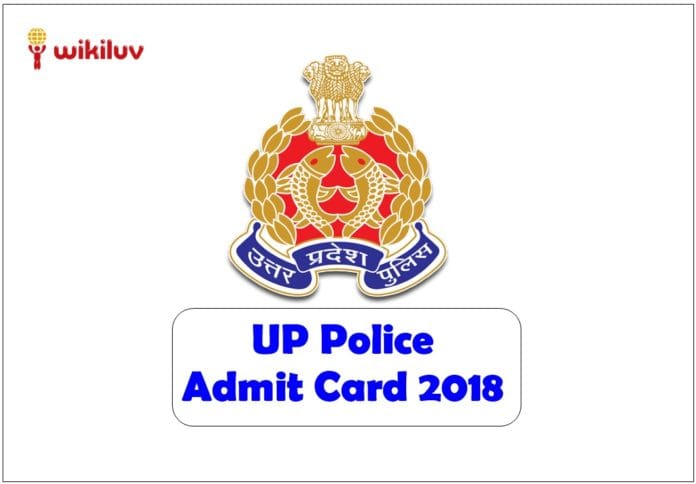 up police constable admit card 2018 up police constable admit card 2018
