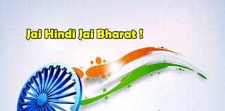 independence day in hindi