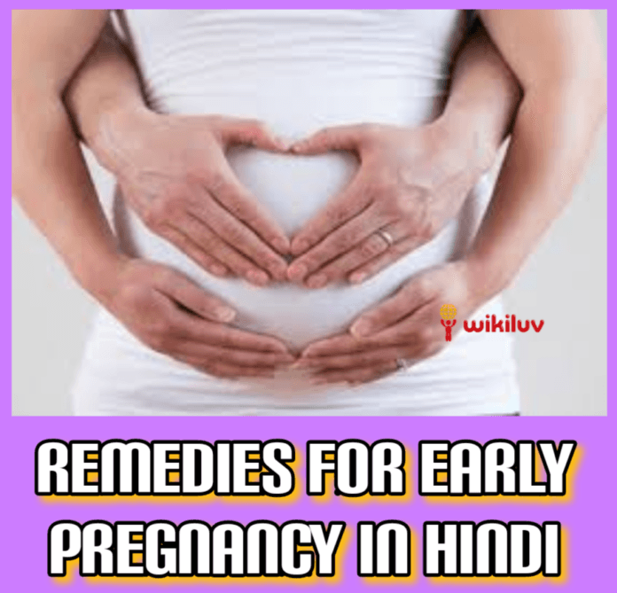 प्रेग्नेंट होने के उपाय jaldi pregnant hone ke tips in hindi, जल्दी प्रेग्नेंट होने के लिए टिप्स, जल्दी प्रेग्नेंट होने के उपाय, जल्दी प्रेग्नेंट होने के लिए उपाय Jaldi pregnant hone ke liye tips, jaldi pregnant hone ke kya tips hai, pregnant hone ke liye kya khana chahiye, Sheeghra garbhavati hone ke upay, जल्दी गर्भधारण करने के उपाय, Jaldi Pregnant Hone Ke Tarike, Tips For Pregnancy, गर्भवती होने में आ रही है समस्या कैसे दूर करें, जल्दी प्रेग्नेंट होने के लिए अपनाऐ यह उपाय, प्रेग्नेंट होने के उपाय, जल्दी गर्भवती होने के लिए सावधानी क्या रखें, गर्भवती होने के लिए सावधानी क्या रखें, These steps must be adopted to become pregnant early, Ways to become pregnant, Remedies for early pregnancy, What are the precautions to get pregnant, Tips for early pregnancy, What are the precautions to get pregnant early, Remedies for early pregnancy in hindi pregnant hone ke liye kaise sambhog karna chahiye, तितली सेक्स पोजीशन, Butterfly sex position, Is it possible to get pregnant in a day?, Ways to become pregnant in one day, एक दिन में गर्भवती बनने के उपाय, कैसे सेक्स करें कि एक दिन में औरत गर्भवती हो जाए, How to have sex if a woman gets pregnant in one day, How to have sex in a day if a woman gets pregnant, Measures to pregnant a woman in a day, एक दिन में औरत को प्रेग्नेंट करने के उपाय, How to have sex if a woman gets pregnant in one day, माँ बनने के तरीके, Ways to be a mother, एक ही बार में आसानी से गर्भवती होने के उपाय, Ways to get pregnant easily, how to get pregnant fast, Jaldi pregnant hone ke upay, Jaldi pregnant hone ke tips, शीघ्र गर्भवती होने के बेहतरीन उपाय, गर्भवती होने के घरेलू उपाय, गर्भ ठहरने की विधि, प्रेग्नेंट होने के लिए कब सम्बन्ध बनाना चाहिए, प्रेग्नेंट होने के लिए क्या खाना चाहिए, एक महीने में गर्भवती होने की संभावना को अधिकतम, प्रेग्नेंट होने के लिए इंजेक्शन, गर्भ ठहरने की दवा Patanjali, how to get pregnant faster in hindi, How to get pregnant, ways and tips to get pregnant fast, When Is the Best Time to Have Sex to Get Pregnant, Know when is the right time to become pregnant, what is ovulation time, जानिए कब होता है प्रेग्नेंट होने का सही समय, क्या है ओवुलेशन टाइम, Special Diet During Pregnancy, How to get pregnant in Hindi ? , गर्भधारण करने का सही उपाय, गर्भधारण के लिये कब करें सम्भोग, Pregnant Tips, When to conceive for pregnancy, गर्भ ठहरने की विधि,How to not get pregnant in Hindi,I need to get pregnant this month,How a girl get pregnant,प्रेग्नेंट होने के लक्षण,बेस्ट टाइम तो गेट प्रेग्नेंट आफ्टर योर पीरियड, शीघ्र गर्भवती होने के उपाय, जल्दी गर्भवती होने के उपाय, शीघ्र प्रेग्नेंट होने के तरीके, जल्दी प्रेग्नेंट होने के तरीके, प्रेग्नेंट होने के लिए सही सेक्स पोजीशन, जल्दी प्रेग्नेंट होने के लिए कैसी सेक्स पोजीशन को करें, Ways to get pregnant early, ways to get pregnant early, ways to get pregnant early, ways to get pregnant early, right sex position to be pregnant, what sex position to get pregnant quickly, मशीनरी सेक्स पोजीशन, Machinery sex position, चरमोत्कर्ष सेक्स पोजीशन , Climax sex position, डॉगी सेक्स पोजीशन , dogi sex position, ग्लोईंग ट्रैंगल पोजीशन, Glowing Trangle Position कूल्हों को ऊपर उठाये सेक्स पोजीशन, Raise hips sex position, स्पूनिंग सेक्स पोजीशन, spooning sex position, विकिलव, wikiluv, wikiluv.com, www.wikiluv.com