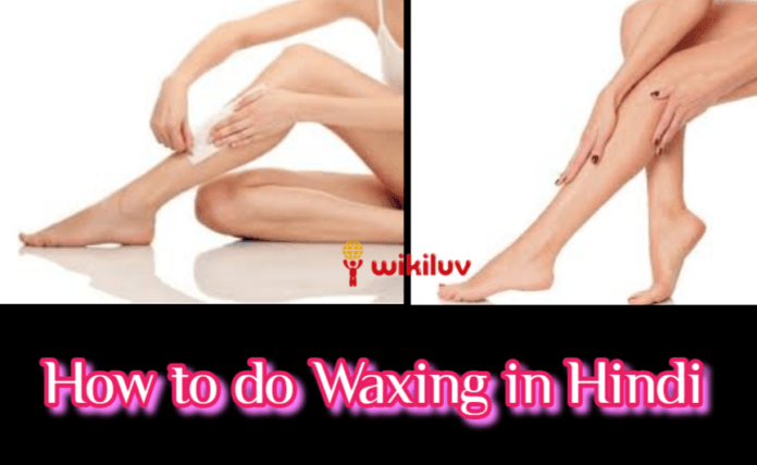 Waxing Wikiluv, विकिलव, विकिलव.कॉम, wikiluv.com, www.wikiluv.com, How to do Waxing in Hindi, वैक्सिंग करने का तरीका, how to do waxing, how to do cold waxing, how to do cold waxing at home, how to do cold wax in hindi, how to do cold wax step by step in hindi, how to do cold waxing in hindi, how to cold waxing step by step at home in hindi, how to cold waxing step by step at home, ghar par hi cold waxing karne ka tarika, cold waxing sikhane ka tarika,cold waxing sikhane ka tarika step by step, cold waxing sikhane ka tarika step by step in hindi, cold waxing karne ka tarika,cold waxing kaise kare, cold waxing kaise kare step by step, ghar baithe cold waxing karne ka tarika, घर पर ही कोल्ड वैक्सिंग करने का तरीका, कोल्ड वैक्सिंग सीखने का तरीका, कोल्ड वैक्सिंग सिखने का तरीका स्टेप बाई स्टेप, कोल्ड वैक्सिंग सिखने का तारिका स्टेप बाई स्टेप हिंदी में, कोल्ड वैक्सिंग करने का तरीका, ठंडी वैक्सिंग कैसे करें, कोल्ड वैक्सिंग कैसे करें, घर पर कोल्ड वैक्सिंग कैसे करें, कोल्ड वैक्स कैसे करें हिंदी में कोल्ड वैक्स कैसे करें स्टेप बाई स्टेप हिंदी में, कोल्ड वैक्सिंग कैसे करें, कोल्ड वैक्सिंग कैसे करें स्टेप बाई स्टेप होम इन हिंदी, कैसे कोल्ड वैक्सिंग स्टेप बाई स्टेप घर पर, कोल्ड वैक्सिंग कैसे करे, कोल्ड वैक्सिंग कैसे करे स्टेप बाई स्टेप, घर बैठे कोल्ड वैक्सिंग करने का तरीका, कोल्ड वैक्सिंग करने का तरीका, कोल्ड वैक्सिंग के फायदे, कोल्ड वैक्सिंग के नुकसान, कोल्ड वैक्सिंग से त्वचा पर फायदे, कोल्ड वैक्सिंग से त्वचा पर नुकसान, कोल्ड वैक्सिंग करवाने से क्या फायदे हैं, कोल्ड वैक्सिंग करने के क्या फायदे हैं, कोल्ड वैक्सिंग करवाने के बाद त्वचा को क्या नुकसान होता है, कोल्ड वैक्सिंग करने के नुकसान, कोल्ड वैक्सिंग करने से त्वचा में होने वाले नुकसान, कोल्ड वैक्सिंग से त्वचा कौन कौन से नुकसान होता है,Benefits of cold waxing, Disadvantages of cold waxing, Benefits of cold waxing on the skin, Disadvantages of cold waxing on the skin, What are the benefits of getting cold waxing, What are the benefits of doing cold waxing, What happens to the skin after cold waxing What are the disadvantages of cold waxing, skin damage due to cold waxing, what are the skin damages caused by cold waxing, cold waxing ke saide effects, Benefits of cold waxing in hindi, Disadvantages of cold waxing in hindi, Benefits of cold waxing on the skin in hindi, Disadvantages of cold waxing on the skin in hindi , What are the benefits of getting cold waxing in hindi, What are the benefits of doing cold waxing in hindi, What happens to the skin after cold waxing What are the disadvantages of cold waxing in hindi, skin damage due to cold waxing in hindi, what are the skin damages caused by cold waxing in hindi, cold waxing ke kon kon se side effects hain, कोल्ड वैक्सिंग करने का तरीका स्टेप बाई स्टेप ,How to do Cold Waxing Step by Step in Hindi, कोल्ड वैक्सिंग करते समय ध्यान रखने योग्य बातें ,Things to keep in mind while cold waxing in hindi, Side Effects of Cold Waxing in Hindi, कोल्ड वैक्सिंग और हॉट वैक्सिंग में अन्तर,Difference between cold waxing and hot waxing in hindi, Side Effects of hot Waxing in Hindi, हॉट वैक्सिंग करते समय ध्यान रखने योग्य बातें, Things to keep in mind while Hot waxing in hindi,ghar par hi hot waxing karne ka tarika, hot waxing sikhane ka tarika, hot waxing sikhane ka tarika step by step, hot waxing sikhane ka tarika step by step in hindi, hot waxing karne ka tarika,how to do waxing, how to do hot waxing, how to do hot waxing at home, how to do hot wax in hindi, how to do hot wax step by step in hindi, how to do hot waxing in hindi, how to hot waxing step by step at home in hindi, how to hot waxing step by step at home, hot waxing kaise kare, hot waxing kaise kare step by step, ghar baithe hot waxing karne ka tarika, Benefits of hot waxing, Disadvantages of hot waxing, Benefits of hot waxing on the skin, Disadvantages of hot waxing on the skin, What are the benefits of getting hot waxing, What are the benefits of doing hot waxing, What happens to the skin after hot waxing What are the disadvantages of hot waxing, skin damage due to hot waxing, what are the skin damages caused by hot waxing,Benefits of hot waxing in hindi, Disadvantages of hot waxing in hindi, Benefits of hot waxing on the skin in hindi, Disadvantages of hot waxing on the skin in hindi , What are the benefits of getting hot waxing in hindi, What are the benefits of doing hot waxing in hindi, What happens to the skin after hot waxing What are the disadvantages of hot waxing in hindi, skin damage due to hot waxing in hindi, what are the skin damages caused by hot waxing in hindi, hot waxing ke side effects, hot waxing ke kon kon se side effect hain, घर पर ही हॉट वैक्सिंग करने का तरीका, हॉट वैक्सिंग सीखने का तरीका, हॉट वैक्सिंग सिखने का तरीका स्टेप बाई स्टेप, हॉट वैक्सिंग सिखने का तारिका स्टेप बाई स्टेप हिंदी में, हॉट वैक्सिंग करने का तरीका, गर्म वैक्सिंग कैसे करें, हॉट वैक्सिंग कैसे करें, घर पर हॉट वैक्सिंग कैसे करें, हॉट वैक्स कैसे करें हिंदी में हॉट वैक्स कैसे करें स्टेप बाई स्टेप हिंदी में, हॉट वैक्सिंग कैसे करें, हॉट वैक्सिंग कैसे करें स्टेप बाई स्टेप होम इन हिंदी, कैसे हॉट वैक्सिंग स्टेप बाई स्टेप घर पर, हॉट वैक्सिंग कैसे करे, हॉट वैक्सिंग कैसे करे स्टेप बाई स्टेप, घर बैठे हॉट वैक्सिंग करने का तरीका, गर्म वैक्सिंग करने का तरीका, हॉट वैक्सिंग के फायदे, हॉट वैक्सिंग के नुकसान, हॉट वैक्सिंग से त्वचा पर फायदे, हॉट वैक्सिंग से त्वचा पर नुकसान, हॉट वैक्सिंग करवाने से क्या फायदे हैं, कोल्ड वैक्सिंग करने के क्या फायदे हैं, हॉट वैक्सिंग करवाने के बाद त्वचा को क्या नुकसान होता है, हॉट वैक्सिंग करने के नुकसान, हॉट वैक्सिंग करने से त्वचा में होने वाले नुकसान, हॉट वैक्सिंग से त्वचा कौन कौन से नुकसान होता है, वैक्सिंग, waxing, waxing in hindi, वैक्सिंग क्या होती है, वैक्सिंग के कितने प्रकार हैं, वैक्सिंग कितने प्रकार की होती है, वैक्सिंग के प्रकार, टाइप्स ऑफ वैक्सिंग, waxing ke kitne prakar hain, waxing kitne prakar ki hoti hai, types of waxing, hot wax kya hai, hot wax in hindi, Benefits of Different Kind of Waxing in Hindi, Different Kind of Waxing in Hindi,वैक्स इन हिंदी, वैक्स क्रीम, waxing cream in hindi, types of waxing cream in Hindi, Waxing का मतलब क्या होता है, What is Waxing, what is waxing in hindi, wax in hindi, Waxing At Home, कोरोना काल में घर पर करना, Wax meaning in Hindi, वैक्स मतलब हिंदी में, Homemade Wax, हेयर रिमूव वैक्सिंग क्या हैं, वैक्स कितने प्रकार की होती है?, हेयर रिमूवल विथ वैक्सिंग, hair removal with waxing, कौन-सा वैक्स है आपके लिए बेहतर कोल्ड या हॉट,