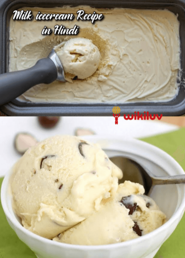 आइसक्रीम रेसिपी Indian Recipes in Hindi, all recipes, ice cream recipe, ice cream recipes in hindi, home made icecream recipe, Biscuit ki ice cream kaise banti hai, Chocolate Chocolate and More, Chocolate Ice Cream 3 Ingredients, Chocolate Ice Cream Banane ka Tarika, chocolate ice cream Dassana’s Veg Recipes, Chocolate Ice Cream recipe, Chocolate ice cream Recipe in Hindi, Chocolate ice cream recipe without ice cream maker, Chocolate IceCream recipe in Hindi, cookpad, Doodh ki Ice Cream kaise banaye, Easy Chocolate Ice Cream, Easy Homemade Chocolate Ice Cream, Easy Homemade Chocolate Ice Cream Recipe, Easy No Cook Homemade Chocolate Ice Cream Recipe, egg less Chocolate Ice Cream, egg less Chocolate Ice Cream recipe, egg less Chocolate Ice Cream recipe in hindi, habbars kitchen, hindi food viva, HOMEMADE CHOCOLATE ICE CREAM RECIPE, Home made Icecream, How do you make chocolate ice cream from scratch, indian healthy food recipes, indian healthy recipes, indian recipe, indian recipes, indian recipes in hindi, indianrecipeez, indianzrecipees, Ingredients for making milk ice cream, Making Vanilla Ice Cream with Regular Milk, Malai Kulfi Recipe, Milk Ice Cream Recipe, Milk ice-cream recipe in hindi, pakwaan gali, sanjeev kapoor, tarladalal, Vanilla ice cream, veg recipes of India, Very Chocolate Ice Cream, What are the ingredients for chocolate ice cream, wikihow, wikiluv, wikiluv.com, www.wikiluv.com, आइस क्रीम इन हिंदी, आइस क्रीम नाम तस्वीरें, आइसक्रीम बनाने की रेसिपी, आसान घर का बना चॉकलेट आइसक्रीम पकाने की विधि, आसानी से चॉकलेट आइसक्रीम बनाने की विधि, इंडियन रेसिपी, इंडियन रेसिपीस, ऐसे बनाइए चॉकलेट कस्टर्ड आइसक्रीम, कस्टर्ड पाउडर से आइसक्रीम बनाने की विधि, कैसे दूध से आइसक्रीम बनाएँ Make Ice Cream with Milk, घर में आइसक्रीम बनाने की रेसिपी, चॉकलेट आइस क्रीम रेसिपी इन हिंदी, चॉकलेट आइसक्रीम, चॉकलेट आइसक्रीम कैसे बनाते हैं, चॉकलेट आइसक्रीम बनाने की विधि, चॉकलेट आइसक्रीम रेसिपी, दूध की आइसक्रीम कैसे बनाते हैं, दूध की आइसक्रीम बनाने की विधि, दूध की आइसक्रीम बनाने में लगने वाली सामग्री, दूध की आइसक्रीम रेसिपी, दूध से आइस क्रीम बनाने का सबसे आसान तरीका, दूध से आइसक्रीम कैसे बनायें, दूध से कुल्फी बनाने का आसान तरीका, दूध से घर पे बनाए अमूल आइसक्रीम, निशा मधुलिका, मलाई कुल्फी, मिक्स फ्रूट आइस क्रीम रेसिपी, मिल्क आइस क्रीम रेसिपी इन हिंदी, मिल्क आइसक्रीम, विकिलव, वैनिला आइस क्रीम रेसिपी इन हिंदी, सरलता से बनने वाली चॉकलेट आइसक्रीम, सिंपल आइस क्रीम रेसिपी, हिंदी रेसिपी