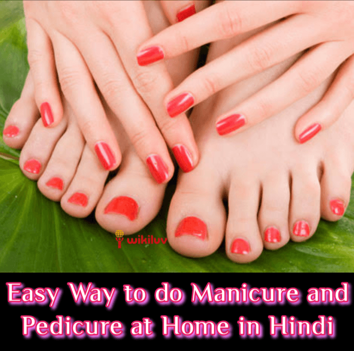मैनीक्योर pedicure घर पर ही मैनीक्योर & पेडीक्योर घोल बनाने का तरीका, घर पर ही मैनीक्योर पेडिक्योर घोल कैसे बनाये, ghar par hi manicure pedicure ghol banane ka tarika, ghar par manicure pedicure ghol kaise banaye, How to Make Manicure & Pedicure Solution at Home in Hindi, घर के ही नेलकटर से नाखूनों को आकार, Shape Nails with Home Nailcutter),घर पर ही आसान तरीके से मैनिक्योर और पेडीक्योर करने का तरीका, Easy Way to do Manicure and Pedicure at Home in Hindi,मैनीक्योर & पेडीक्योर आसान व सावधानियां टिप्स,Manicure & Pedicure Easy and Precautions Tips, manicure pedicure tips, मैनीक्योर पेडीक्योर टिप्स, मैनीक्योर पेडीक्योर सावधानियां और टिप्स, Manicure and pedicure in hindi, Manicure & pedicure in hindi, How to do manicure and pedicure for others at home, घर पर दूसरों का मैनीक्योर और पेडीक्योर कैसे करें, Learn How to Do Manicures and Pedicures for Others, दूसरों का मैनीक्योर और पेडीक्योर कैसे करना सीखें, दूसरों का मैनीक्योर और पेडीक्योर करने के लिए आवश्यक सामग्री, दूसरों का मैनीक्योर और पेडीक्योर करने के लिए उपयोग होने वाली आवश्यक सामग्री,Materials used to do manicures and pedicures for others, Essential Ingredients for Manicure and Pedicure, मैनीक्योर और पेडीक्योर करने के लिए उपयोग होने वाली आवश्यक सामग्री, मैनीक्योर और पेडीक्योर करने के लिए आवश्यक सामग्री,Ingredients for Manicure and Pedicure, Materials needed to do manicures and pedicures for others in hindi, manicure and pedicure इन hindi, manicure pedicure इन hindi, manicure & pedicure in hindi, pedicure in hindi, pedicure, manicure in hindi, pedicure aur manicure, manicure aur pedicure, pedicure aur manicure kya hain, manicure aur pedicure kya hain, what is manicure, what is pedicure, what is manicure in hindi, what is pedicure in hindi, what is manicure & pedicure, what is manicure & pedicure in hindi, what is manicure and pedicure, what is manicure and pedicure in hindi, What is a full manicure? , How do you process a manicure?, What is a full manicure in hindi, How do you process a manicure in hindi, Salon Style Manicure At Home , How To Do Manicure At Home , Nail Care at home, Manicure At Home in hindi, How To Do Manicure At Home in hindi , Nail Care at home in hindi, Salon Style Manicure At Home in hindi, Pedicure and manicure,Manicure meaning,Manicure procedure,Manicure at home naturally, Manicure at home naturally in hindi,Manicure tools, manicure steps (with pictures), manicure step by step with pictures, manicure steps in hindi with pictures,Manicure Set,Manicure and pedicure at home, Manicure and pedicure at home in hindi,Manicure products, मैनीक्योर पेडीक्योर क्या है, मैनीक्योर पेडीक्योर करने का तरीका और फायदे , Manicure Pedicure kya hain, manicure pedicure karne ka tarika, manicure pedicure ke fayde, मैनीक्योर पेडीक्योर करने का तरीका , मैनीक्योर पेडीक्योर के फायदे, मैनीक्योर की प्रक्रिया बताइए,मैनीक्योर के लाभ,मैनीक्योर और पेडीक्योर करने का तरीका,Manicure करें घर पर इन 7 Steps से, Manicure Steps in Hindi, मैनीक्योर के प्रकार,पेडीक्योर किट उपकरण के नाम,manicure at home, 5 आसान से स्टेप्स में घर पर ही करें मैनीक्योर, घर पर बनाएं मैनीक्योर घोल,How to do Manicure in hindi, How to Do Manicure at Home in hindi,manicure pedicure at home in hindi,Pedicure At Home: बेसिक चीजों से घर पर ही करें पेडिक्योर,Pedicure at Home in Hindi IN 5 Simple Steps , घर पे पेडिक्युर 5 सिम्पल स्टेप्स, पेडिक्योर, पेडीक्योर, मैनीक्योर और पेडीक्योर, मैनीक्योर पेडीक्योर, पेडीक्योर मैनीक्योर, मैनीक्योर, manicure, pedicure, manicure pedicure, manicure aur pedicure, manicure and pedicure, How to Do Pedicure at Home in Hindi,घर पर मैनीक्योर पेडीक्योर कैसे करें, How To Do Manicure At Home in Hindi, पार्लर जैसा मैनीक्योर कैसे करें, parlour jaisa manicure kaise karen, पार्लर जैसा पेडीक्योर कैसे करें, parlour jaisa pedicure kaise kare, पार्लर जैसा मैनीक्योर और पेडीक्योर कैसे करें, parlour jaisa manicure aur pedicure karne ka tarika, parlour jaisa manicure pedicure kaise kare, स्पा जैसा मैनीक्योर पेडीक्योर कैसे करें घर पर, spa jaisa manicure, spa jaisa pedicure, spa jaisa manicure pedicure karne ka tarika,spa jaisa manicure pedicure kaise karen, मैनीक्योर पेडीक्योर ब्यूटी ट्रीटमेंट करने का तरीका,manicure pedicure beauty treatment karne ka tarika, manicure pedicure beauty treatment , मैनीक्योर ब्यूटी ट्रीटमेंट करने का तरीका, manicure pedicure beauty treatment , manicure beauty treatment karne ka tarika, pedicure beauty treatment karne ka tarika, पेडीक्योर ब्यूटी ट्रीटमेंट करने का तरीका, हांथों और पैरों को सुंदर बनाने का तरीका, hanthon aur pairon ko sundar banane ka tarika, हांथों और पैरों को सुंदर कैसे करें, hanthon aur pairon ko sundar kaise kare, हाँथ और नाखूनों को सुंदर करने का तरीका, hanth aur nakhoono ko sundar karne ka tarka, घर पर ही पार्लर जैसा मैनीक्योर करने का तरीका, ghar par hi parlour jaisa mainicure karne ka tarika, घर पर ही पार्लर जैसा पेडीक्योर करने का तरीका, ghar par hi parlour jaisa pedicure karne ka tarika, घर पर ही पार्लर जैसा मैनीक्योर और पेडिक्योर करने का तरीका, ghar par hi parlour jaisa manicure pedicure karne ka tarika, how to do parlor manicure, how to pedicure like parlor, how to do parlor manicure and pedicure, how to do manicure pedicure like spa at home, how to do manicure pedicure beauty treatment, how to do manicure beauty treatment,how to do pedicure beauty treatment, how to beautify hands and feet, how to beautify hands and feet, how to beautify hands and nails, how to do parlor manicure at home, parlor like pedicure at home how to do parlor-like manicure and pedicure at home, how to do parlor manicure in hindi, how to pedicure like parlor in hindi, how to do parlor manicure and pedicure in hindi, how to do manicure pedicure like spa at home in hindi, how to do manicure pedicure beauty treatment in hindi, how to do manicure beauty treatment in hindi,how to do pedicure beauty treatment in hindi, how to beautify hands and feet, how to beautify hands and feet in hindi, how to beautify hands and nails in hindi, how to do parlor manicure at home in hindi, parlor like pedicure at home in hindi, how to do parlor-like manicure and pedicure at home in hindi,navbharattimes, stylecraze,hindisahayta,myupchar, patrika,deepawali, popxo, merisaheli, boldsky, Dailymotion, dailyhunt, 1mg,Wikiluv, wikiluv.com, www.wikiluv.com, विकिलव, विकिपीडिया, wikipedia, आजतक,aajtak, wikihow, अमरउजाला,amarujala