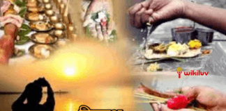 श्राद्ध में किन नियमों का पालन करना चाहिए ?, घर पर कैसे करें पितरों का श्राद्ध, Pitru Paksha Shraddha, 2021 Shradh Date, Donate Food to the Needy Pitru Paksha 2021, पितृ पक्ष कब से हो रहे आरंभ?, 2021 श्राद्ध की तिथियां , Pitru Paksha 2021 mein kab se lag rahe hain, पितृ पक्ष, जानिए किस तिथि पर आएगा कौन सा श्राद्ध, shradha pitru paksha, pitru paksha shraddha, Shradh 2020 dates in gujarati,When is Shradh in 2021, Pitru Paksha 2021 Dates, कब से शुरू हो रहे पितृ पक्ष?, कैसे जानें श्राद्ध का महत्व , पितृ पक्ष 2021 कब से लग रहा है?, जानिए किस तारीख में आएगा कौन सा श्राद्ध, श्राद्ध 2021, श्राद्ध कब से आरंभ हो रहा है, जानें पहले श्राद्ध की डेट और तिथि, Kabh se shuru ho rahe hain Pitru Paksha 2021, Know Starting Date, Importance, Shradh Tithi & Ending Date, Shradh and Navratri 2021, Shradh 2021 list, Today Shradh Tithi, pitru paksha shradh 2021 list, Pitru Paksha Shradh Mahapuja , 6th Oct -Rudraksha Ratna, Shradh 2021 Date, कब से शुरू होगा श्राद्ध पक्ष, जानें तिथि, महत्व और कथा , पितृपक्ष के दौरान क्या करें और क्या न करें?, Shraddha kya hain?, पितर पक में क्या किया जाता है?,पितृपक्ष में क्या परहेज करना चाहिए?,पितर पक में पूजा क्यों नहीं किया जाता है?,पितृपक्ष में क्या करें क्या न करें?,श्राद्ध में कौन सी सब्जी नहीं खानी चाहिए?,Pitru Paksha 2020: आखिर क्यों मनाया जाता है पितृ पक्ष, पितृ पक्ष में कौन सी चीजें नहीं बनानी चाहिए,श्राद्ध में क्या नहीं करना चाहिए?,पितरों का अर्थ क्या है?,पितृ पक्ष में क्या करें, क्या नहीं, कैसे होगा श्राद्ध से पितृ दोष दूर, पितृपक्ष में क्या नहीं करें,श्राद्ध में क्या न करें,पितरांचे टाक,पितृ पक्ष में व्रत रखना चाहिए या नहीं,पितृ पक्ष 2021, Pitra Paksha , पितृ पक्ष में करें ये काम, श्राद्ध के नियम, श्राद्ध में कौन से नियम अपनाने चाहिए, पितृपक्ष क्‍या है?, जानिए इसका महत्‍व और पुरखों के तर्पण का सही तरीका, Pitru Paksha 2021: आज से पितृपक्ष शुरू, जानें- क्या करें और क्या नहीं, पितृदोष से मुक्ति के लिए पितृपक्ष में करें तर्पण-श्राद्ध घर में आएगी खुशहाली, श्राद्ध पक्ष का महत्व,जानिए कैसे करें श्राद्ध और कैसे मिलेगी पितृ ऋण से, श्राद्ध, श्राद्ध कर्म , पितृ पक्ष, पितर पक्ष, पितृपक्ष में श्राद्ध, Shraddh 2021, पितृपक्ष में श्राद्ध विधि,पितरों को खुश करने के लिए क्या करें और क्या नहीं, Pitru paksha 2021 remember these things during , पितृ पक्ष श्राद्ध महापर्व, पितृ पक्ष में इन बातों का रखें ध्यान, फिर जरूर मिलेगा पितरों का आशीर्वाद, पितरों के लिए क्या करें, पितृ पक्ष में किस दिन किसका श्राद्ध किया जाता हैं , श्राद्ध का महत्व, श्राद्ध में किन नियमों का पालन करना चाहिए ?, पितृपक्ष के श्राद्ध, विकिलव, wikiluv, wikiluv.com, www.wikiluv.com, पितृपक्ष 2021 में कब है ? , पितृपक्ष में श्राद्ध की तिथियां, पितृपक्ष में किस दिन करें किसका श्राद्ध, पितृपक्ष में श्राद्ध करने का स्थान,