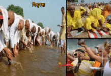 पितृपक्ष