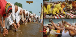 पितृपक्ष