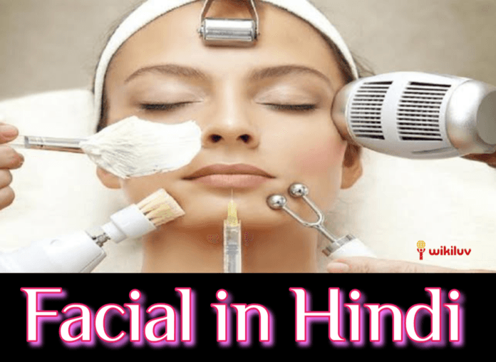 Facial Facial, फेसिअल, फेशियल, फेसिअल इन हिंदी, फेशियल इन हिंदी, what is facial, what is facial in hindi, फेसिअल क्या हैं?, फेशियल क्या है?, फेसिअल के प्रकार, टाइप्स ऑफ फेसिअल, फेशियल के कितने प्रकार होते है, फेसिअल किसे कहते है, फेशियल किसे कहते है, types of facial, types of facial in hindi, facial ke prakar, fecial kitne prakar ka hota hain, facial kya hain?, कौन सा फेशियल अच्छा है?,फेशियल करवाने से क्या होता है?,हिंदी टिप्स, The importance of regular facials in hindi,गोल्ड फेसिअल स्टेप्स इन हिंदी,लोटस फेशियल के फायदे,फेशियल के फायदे और नुकसान,फेशियल के फायदे और नुकसान,फेशियल करने के बाद चेहरे पर क्या लगाना चाहिए,पार्लर में फेशियल कैसे करते हैं,फेशियल के बाद कौन सी क्रीम लगाना चाहिए, wikiluv, wikiluv.com, www.wikiluv.com, विकिलव, फेशियल के पहले और बाद में ध्यान देने योग्य बातें, Things to keep in mind before and after facials in Hindi, साधारण क्लीनअप फेशियल, Simple Cleanup Facial in Hindi, sadharan cleanup facial kya hain, simple cleaning facial in hindi, sadharan cleanup facial kaise karte hain, saharan facial karne ke kya fayde hain, sadhan facial ke fayde, simple cleanup facial ke fayde, benefits of simple cleanup facial, benefits of simple cleanup fecial in hindi, simple facial kaise karte hain, सिम्पल क्लीनअप फेसिअल, सिंपल क्लीनअप फेशियल, सिम्पल क्लीनअप फेशियल क्या है, सिम्पल क्लीनअप फेसिअल के फायदे, सिंपल फेसिअल, simple facial, simple fecial in hindi, Regular Facial in Hindi, regular facial kya hain, regular facial in hindi, regular facial kaise karte hain, regular facial karne ke kya fayde hain, regular facial ke fayde, regular facial ke fayde, benefits of regular facial, benefits of regular fecial in hindi, regular facial kaise karte hain, रेगुलर फेसिअल, रेगुलर फेशियल, रेगुलर फेशियल क्या है, रेगुलर फेसिअल के फायदे, रेगुलर फेसिअल, रेगुलर फेशियल regular facial kaise hota hain, regular facial, रेगुलर फेशियल इन हिंदी ,Regular facial in Hindi, मुहांसों को दूर करने के लिए फेशियल ,एक्ने रिडक्शन फेशियल ,Facial to Remove Acne in Hindi, muhaso ko door karne ke liye kon sa fecial kawana chahiye, muhaso ko door karne wala facial, muhaso wala facial, acne reduction facial, acne reduction facial in hindi, acne reduction facial ke fayde, benefits of acne reduction facial, acne reduction facial kya hai, acne reduction facial kaise karte hain, what is acne reduction facial, what is acne reduction facial in hindi, मुँहासे कम करने वाला फेशियल, एक्ने रिडक्शन फेशियल क्या है, एक्ने रिडक्शन फेशियल के फायदे, एक्ने रिडक्शन फेशियल क्या है, एक्ने रिडक्शन फेशियल किस लिए किया जाता हैं, एक्ने रिडक्शन फेशियल क्यों करवाना चाहिए, इलेक्ट्रिक करेंट फेशियल, Electric Current facial in Hindi, इलेक्ट्रिक करंट फेशियल, electric current facial, इलेक्ट्रिक कर्रेंट फेशियल, इलेक्ट्रिक शॉक फेशियल, electric shauk facial, माइक्रो करंट फेशियल,maicro current facial, इलेक्ट्रिक फेशियल,माइक्रोकरंट फेशियल क्या है, What Is Microcurrent Facial in Hindi?, इलेक्ट्रिक करंट फेशियल क्या है ?, इलेक्ट्रिक करंट फेशियल के फायदे, इलेक्ट्रिक करंट फेशियल कैसे किया जाता है, इलेक्ट्रिक करंट फेशियल किस उम्र में करवाना चाहिए, इलेक्ट्रिक करंट फेशियल करवाने के फायदे, माइक्रो करंट फेशियल के फायदे, माइक्रोकरंट फेशियल करवाने के फायदे, इलेक्ट्रिक करंट फेशियल करने का तरीका, माइक्रोकरंट फेशियल करने का तरीका, maicro current facial in hindi, maicro current facial karwane ke fayde, maicro current facial karne ka tarika, What is electric current facial?, benefits of electric current facial, how to do electric current facial, at what age should electric current facial be done, benefits of getting electric current facial, benefits of micro current facial, benefits of getting microcurrent facial, electric how to do current facial, how to do microcurrent facial, गेल्वेनिक फेशियल, Galvanic Facial in Hindi, गेल्वेनिक फेशियल करने का तरीका, गेल्वेनिक फेशियल क्या है?, गेल्वेनिक फेशियल करवाने के फायदे, गेल्वेनिक फेशियल कैसे होता हैं, गेल्वेनिक फेशियल करवाने के लाभ, गेल्वेनिक फेशियल करवाने से त्वचा को होने वाले फायदे, गेल्वेनिक फेशियल करने का तरीका, Galvanic Facial, galvanic facial karne ka tarika, galvanic facial kaise hota hain, galvanic facial ke fayde, galvanic facial karwane se twacha ko hone wale fayde, what is galvanic facial, what is galvanic facial in hindi, How to do Galvanic Facial, What is Galvanic Facial?, Benefits of getting Galvanic Facial, How to do Galvanic Facial, Benefits of getting Galvanic Facial in , Skin Benefits of getting Galvanic Facial, How to do Galvanic Facial in hindi, How to do Galvanic Facial, What is Galvanic Facial?, Benefits of getting Galvanic Facial in hindi, How to do Galvanic Facial hindi, Benefits of getting Galvanic Facial in hindi, Skin Benefits of getting Galvanic Facial in hindi, How to do Galvanic Facial in hindi, फ्रूट फेशियल , Fruit Facial in Hindi, natural fruit facial, fruit facial kya hain, fruit facial karwane ke fayde, fruit facial kaise hota hain, fruit facial karane se twacha mein hone wale fayde, fruit facial ke fayde, fruit facial karane ke fayde, fruit facial karne ka tarika, fruit facial kaise hota hain, फ्रूट फेशियल क्या है इन हिंदी, फ्रूट फेसिअल करने के फायदे इन हिंदी, फ्रूट फेशियल कराने के फायदे इन हिंदी, फ्रूट फेशियल करने का तरीका इन हिंदी,नेचुरल फ्रूट फेशियल क्या है इन हिंदी, What is Fruit Facial in Hindi, Benefits of doing Fruit Facial in Hindi, Benefits of doing Fruit Facial in Hindi, How to do Fruit Facial in Hindi, What is Natural Fruit Facial in Hindi, पैराफिन वैक्स फेशियल , Paraffin wax Facial in Hindi,Paraffin wax Facial kya hain, Paraffin wax Facial karane ka tarika, Paraffin wax Facial ke fayde, Paraffin wax Facial karane ke fayde, Paraffin wax Facial kaise hota hain, पैराफिन वैक्स फेशियल, पैराफिन वैक्स फेशियल क्या है इन हिंदी, पैराफिन वैक्स फेशियल कराने के फायदे इन हिंदी, पैराफिन वैक्स फेशियल से त्वचा को होने वाले फायदे इन हिंदी, पैराफिन वैक्स फेशियल किस उम्र में करवाना चाहिए इन हिंदी, पैराफिन वैक्स फेशियल करने का तरीका इन हिंदी, Paraffin Wax Facial, What is Paraffin Wax Facial in Hindi, Benefits of getting Paraffin Wax Facial in Hindi, Benefits of Paraffin Wax Facial to the skin in Hindi, At what age should Paraffin Wax Facial be done in Hindi, How to do Paraffin Wax Facial in Hindi, एंटीऑक्सीडेंट फेशियल , Antioxidant Facial in Hindi,Antioxidant Facial, What is Antioxidant Facial in Hindi, Benefits of getting Antioxidant Facial in Hindi, Benefits of Antioxidant Facial to the skin in Hindi, At what age should Antioxidant Facial be done in Hindi, How to do Antioxidant Facial in Hindi,एंटीऑक्सीडेंट फेशियल क्या है, what is Antioxidant Facial in Hindi, Antioxidant Facial karane ke fayde , Antioxidant Facial kya hain, Antioxidant Facial ke fayde, Antioxidant Facial kaise hota hain, Antioxidant Facial kaise kiya jata hain, Antioxidant Facial ke fayde, Antioxidant Facial kane ka tarika, एंटीऑक्सीडेंट फेशियल क्या है, एंटीऑक्सीडेंट फेशियल करने का तरीका, एंटीऑक्सीडेंट फेशियल के फायदे, एंटीऑक्सीडेंट फेशियल किस उम्र में करना चाहिए, एंटीऑक्सीडेंट फेशियल कैसे होता हैं, एंटीऑक्सीडेंट फेशियल से त्वचा में होने वाले फायदे, गोल्ड फेशियल, Gold facial in Hindi, गोल्ड फेशियल करने के फायदे इन हिंदी, गोल्ड फेशियल कराने के फायदे इन हिंदी, गोल्ड फेशियल करने का तरीका, गोल्ड फेशियल कैसे होता हैं, गोल्ड फेसिअल से होने वाले फायदे, गोल्ड फेशियल कराने से त्वचा में होने वाले फायदे इन हिंदी, ब्राइडल लुक फेशियल इन हिंदी, चमकदार फेशियल, इंस्टेंट ग्लोइंग फेसिअल, इंस्टेंट ग्लोइंग फेशियल इन हिंदी,दुल्हन फेशियल किसे कहते हैं इन हिंदी, गोल्ड फेशियल क्या है इन हिंदी, गोल्ड फेशियल से कौन - कौन से फायदे हैं इन हिंदी, gold facial kya hain, gold facial karane ke fayde, gold facial karne ka tarika, gold facial kise kahate hain, Benefits of doing gold facials in Hindi, benefits of getting gold facials in Hindi, how to do gold facials, how to do gold facials, benefits of gold facials, benefits of getting gold facials in the skin in Hindi, bridal look facials In Hindi, Shining Facial, Instant Glowing Facial, Instant Glowing Facial in Hindi, Who is called Bridal Facial in Hindi, What is Gold Facial in Hindi, What are the benefits of Gold Facial in Hindi, एंटी-एजिंग फेशियल, Anti Aging Facial in Hindi, एंटी-एजिंग फेशियल क्या है, एंटी-एजिंग फेशियल लाभ, एंटी-एजिंग फेशियल के फायदे, एंटी-एजिंग फेशियल करने का तरीका, एंटी-एजिंग फेशियल कैसे किया जाता है, एंटी-एजिंग फेशियल से त्वचा को होने वाले फायदे, एंटी-एजिंग फेशियल को कैसे किया जाता है, एंटी-एजिंग फेशियल किस उम्र में करवाना चाहिए, एंटी-एजिंग फेशियल को करने का तरीका स्टेप बाई स्टेप, What is anti-aging facial in hind, anti-aging facial benefits in hindi, benefits of anti-aging facial in hindi, how to do anti-aging facial, how to do anti-aging facial in hindi, skin benefits with anti-aging facial in hindi , anti-aging how to do aging facial in hindi , at what age should anti-aging facial be done in hindi, step by step how to do anti-aging facial in hindi, यंग दिखने वाला फेशियल, यंग दिखने वाले फेशियल के प्रकार, एंटी-एजिंग फेशियल कितने प्रकार के है, एंटी-एजिंग फेशियल से यौवन वापस आ सकता हैं क्या, क्या एंटी-एजिंग फेशियल से यंग नजर आ सकते हैं, बुढ़ापे को दूर करने वाले फेशियल, झाइयों को झुपाने वाले फेशियल, झाइयों को मिटाने वाले फेशियल, बढ़ती उम्र में झुर्रियों को दूर करने वाले फेशियल, झुर्रियों के लिए कौन सा फेशियल करवाना चाहिए, Young looking facials in hindi, types of young looking facials in hindi, types of anti-aging facials in hindi, can anti-aging facials bring youth back in hindi, can anti-aging facials make one look younger in hindi, anti-aging Facials in hindi, freckles facials in hindi, freckles removal facials in hindi, aging wrinkles facials in hindi, which facial should be done for wrinkles in hindi, कोलेजन थ्रेड लिफ्ट फेशियल, Collagen Thread Lift Facial in Hindi,कोलेजन थ्रेड लिफ्ट फेशियल क्या है,कोलेजन थ्रेड लिफ्ट फेशियल किस लिए होता है,कोलेजन थ्रेड लिफ्ट फेशियल कराने के फायदे,कोलेजन थ्रेड लिफ्ट फेशियल किस उम्र में कराना चाहिए,कोलेजन थ्रेड लिफ्ट फेशियल के फायदे,कोलेजन थ्रेड लिफ्ट फेशियल से त्वचा में होने वाले फायदे, बढ़ती उम्र के लिए कोलेजन थ्रेड लिफ्ट फेशियल के फायदे, झुर्रियों को दूर करने वाला कोलेजन थ्रेड लिफ्ट फेशियल, कोलेजन थ्रेड लिफ्ट फेशियल कैसे किया जाता है, कोलेजन थ्रेड लिफ्ट फेशियल करने का तरीका,What is Collagen Thread Lift Facial in hindi,What is Collagen Thread Lift Facial for in hindi ,Benefits of Collagen Thread Lift Facial hindi , At what age should a Collagen Thread Lift Facial be done hindi ,Benefits of Collagen Thread Lift Facial hindi ,Causes of Skin by Collagen Thread Lift Facial benefits in hindi, benefits of collagen thread lift facial for aging in hindi, collagen thread lift facial to remove wrinkles in hindi, how to do collagen thread lift facial in hindi, how to do collagen thread lift facial in hindi, माइक्रोडर्माब्रेशन फेशियल , Microdermabrasion Facial in Hindi,माइक्रोडर्माब्रेशन फेशियल क्या है,माइक्रोडर्माब्रेशन फेशियल किस लिए होता है, माइक्रोडर्माब्रेशन फेशियल कराने के फायदे, माइक्रोडर्माब्रेशन फेशियल किस उम्र में कराना चाहिए,माइक्रोडर्माब्रेशन फेशियल के फायदे,माइक्रोडर्माब्रेशन फेशियल से त्वचा में होने वाले फायदे, बढ़ती उम्र के लिए माइक्रोडर्माब्रेशन फेशियल के फायदे, झुर्रियों को दूर करने वाला माइक्रोडर्माब्रेशन फेशियल, माइक्रोडर्माब्रेशन फेशियल कैसे किया जाता है, माइक्रोडर्माब्रेशन फेशियल करने का तरीका, What is microdermabrasion facial in hindi, what is microdermabrasion facial for in hindi, benefits of microdermabrasion facial in hindi, at what age should microdermabrasion facial be done in hindi, benefits of microdermabrasion facial in hindi, skin benefits with microdermabrasion facial in hindi, benefits of microdermabrasion facial for aging in hindi, wrinkles remover microdermabrasion facial in hindi, how to do microdermabrasion facial in hindi, how to do microdermabrasion facial in hindi, थर्मो हर्ब फेशियल, Thermo Herb Facial in Hindi, थर्मो हर्ब फेशियल क्या है, थर्मो हर्ब फेशियल किस लिए होता है, थर्मो हर्ब फेशियल कराने के फायदे, थर्मो हर्ब फेशियल किस उम्र में कराना चाहिए, थर्मो हर्ब फेशियल के फायदे, थर्मो हर्ब फेशियल से त्वचा में होने वाले फायदे, बढ़ती उम्र के लिए थर्मो हर्ब फेशियल के फायदे, झुर्रियों को दूर करने वाला थर्मो हर्ब फेशियल, थर्मो हर्ब फेशियल कैसे किया जाता है, थर्मो हर्ब फेशियल करने का तरीका,What is Thermo Herb Facial in hindi, What is Thermo Herb Facial for in hindi, Benefits of getting Thermo Herb Facial in hindi, At what age should Thermo Herb Facial be done in hindi, Benefits of Thermo Herb Facial in hindi, Skin Benefits from Thermo Herb Facial in hindi, For Aging Benefits of Thermo Herb Facial in hind, Thermo Herb Facial to remove wrinkles in hindi, How to do Thermo Herb Facial in hindi, How to do Thermo Herb Facial in hindi, ग्लाईकोलिक एसिड फेशियल, Glycolic Acid Facial in Hindi, ग्लाईकोलिक एसिड फेशियल क्या है, ग्लाईकोलिक एसिड फेशियल के फायदे, बढ़ती उम्र के लिए ग्लाईकोलिक एसिड फेशियल, बढ़ती उम्र के लिए ग्लाईकोलिक एसिड फेशियल के फायदे, बढ़ती उम्र के लिए ग्लाईकोलिक एसिड फेशियल क्या फायदे हैं, ग्लाईकोलिक एसिड फेशियल कैसे किया जाता है, ग्लाईकोलिक एसिड फेशियल करने का तरीका, झुर्रियों को दूर करने के लिए ग्लाईकोलिक एसिड फेशियल, What is Glycolic Acid Facial in hindi, Benefits of Glycolic Acid Facial in hindi, Glycolic Acid Facial for Aging in hindi, Glycolic Acid Facial Benefits for Aging in hindi, What are the Benefits of Glycolic Acid Facial for Aging in hindi, How to do Glycolic Acid Facial in hindi, Glycolic how to do acid facial in hindi, glycolic acid facial to remove wrinkles in hindi, एरोमास्क फेशियल, Aromamask facial in Hindi, पुरुषों का फेशियल, पुरषों के लिए एरोमास्क फेशियल, एरोमास्क फेशियल करने के फायदे, एरोमास्क फेशियल क्या है, एरोमास्क फेशियल से क्या फायदे हैं, एरोमास्क फेशियल के फायदे, एरोमास्क फेशियल किसके लिए है, एरोमास्क फेशियल कौन करा सकते है, पुरुषों के लिए सबसे अच्छा कौन सा फेशियल है, एरोमास्क फेशियल कैसे किया जाता है, एरोमास्क फेशियल करवाने से पुरुषों की त्वचा को होने वाले फायदे, एरोमास्क फेशियल करने का तरीका, एरोमास्क फेशियल कराने के फायदे, men facial, aromamask facial for men in hindi, benefits of doing aromamask facial in hindi, what is aromamask facial in hindi, what are the benefits of aromamask facial, benefits of aromamask facial in hindi, what is aromamask facial for men in hindi, who can get aromamask facial in hindi, best for men Which facial is good in hindi, how to do aromamask facials in hindi, benefits of men's skin by getting aromamask facials in hindi, how to do aromamask facials in hindi , benefits of getting aromamask facials in hindi, रिजनरेटिंग फेशियल, regenerating facial in Hindi, रिजनरेटिंग फेशियल क्या है, रिजनरेटिंग फेशियल कैसे होते है,रिजनरेटिंग फेशियल किसे कहते है, रिजनरेटिंग फेशियल क्या पुरुषों के लिए फेशियल है, पुरषों के लिए रिजनरेटिंग फेशियल, रिजनरेटिंग फेशियल के फायदे,रिजनरेटिंग फेशियल कराने से होने वाले फायदे, पुरुषों के लिए रिजनरेटिंग फेशियल के फायदे, पुरुषों की त्वचा के लिए रिजनरेटिंग फेशियल के फायदे, रिजनरेटिंग फेशियल किस के लिए है, रिजनरेटिंग फेशियल किसे करवाना चाहिए, रिजनरेटिंग फेशियल कैसे किया जाता है, रिजनरेटिंग फेशियल करने का तरीका, What is Regenerating Facial in hindi, How is Regenerating Facial in hindi, What is Regenerating Facial in hindi, What is Regenerating Facial What is Facial for Men in hindi, Regenerating Facial for Men in hindi, Benefits of Regenerating Facial in hindi, Benefits of Regenerating Facial in hindi, Regenerating Facial for Men in hindi, Benefits of Regenerating Facial for Men's Skin in hindi, What is Regenerating Facial for men in hindi , Who Should Get Regenerating Facial in hindi, How to Do Regenerating Facial in hindi, How to Do Regenerating Facial in hindi, डायमंड फेशियल, Diamond Facial in Hindi, डायमंड फेशियल कराने के फायदे इन हिंदी, डायमंड फेशियल कराने के फायदे इन हिंदी, डायमंड फेशियल करने का तरीका, डायमंड फेशियल कैसे होता हैं, गोल्ड फेसिअल से होने वाले फायदे, डायमंड फेशियल कराने से त्वचा में होने वाले फायदे इन हिंदी,डायमंड लुक फेशियल इन हिंदी, डायमंड फेशियल, इंस्टेंट ग्लोइंग फेसिअल, इंस्टेंट ग्लोइंग फेशियल इन हिंदी,दुल्हन डायमंड फेशियल किसे कहते हैं इन हिंदी, डायमंड फेशियल क्या है इन हिंदी,डायमंड फेशियल से कौन - कौन से फायदे हैं इन हिंदी,Diamond facial kya hain,Diamond facial karane ke fayde, Diamond facial karne ka tarika, Diamond facial kise kahate hain, Benefits of doing Diamond facials in Hindi, benefits of getting Diamond facials in Hindi, how to do Diamond facials, how to do Diamond facials, benefits of Diamond facials, benefits of getting gold facials in the skin in Hindi, bridal look facials In Hindi, Shining Diamond Facial, Instant Glowing Diamond Facial, Instant Glowing Diamond Facial in Hindi, Who is called Bridal diamond Facial in Hindi, What is diamond Facial in Hindi, What are the benefits of diamond Facial in Hindi, अरोमा थैरेपी फेशियल, aroma therapy facial in Hindi, aroma facial kya hain, aroma facial se twacha ko hone wale fayde, aroma therapy facial ke fayde, aroma therapy facial karne ka tarika, aroma therapy facial kaise kiya jata hain, aroma therapy facial ke fayde, aroma therapy facial kab karwana chahiye, aroma therapy facial ko kis umar me karana chahiye, अरोमा थैरेपी फेशियल क्या है इन हिंदी, अरोमा थैरेपी फेशियल के फायदे इन हिंदी, अरोमा थैरेपी फेशियल से त्वचा में होने वाले फायदे इन हिंदी, अरोमा थैरेपी फेशियल कैसे किया जाता हैं इन हिंदी, अरोमा थैरेपी फेशियल करने का तरीका, अरोमा थैरेपी फेशियल करने का तरीका स्टेप बाई स्टेप इन हिंदी, अरोमा थैरेपी फेशियल कब कराना चाहिए इन हिंदी, अरोमा थैरेपी फेशियल किस उम्र में कराना चाहिए इन हिंदी,What is Aroma Therapy Facial in Hindi, Benefits of Aroma Therapy Facial in Hindi, Benefits of Aroma Therapy Facial in the skin in Hindi, How to do Aroma Therapy Facial in Hindi, How to do Aroma Therapy Facial, How to do Aroma Therapy Facial Step by Step in Hindi, When to do Aroma Therapy Facial in Hindi, At what age should Aroma Therapy Facial be done in Hindi,