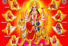 Navratri 2021 : शारदीय नवरात्रि में मां दुर्गा की आराधना और उपासना अनेकों सफलता। शारदीय नवरात्रि में मां दुर्गा की आराधना और उपासना अनेकों सफलता, शारदीय नवरात्रि में मां दुर्गा की आराधना और उपासना से कैसे मिलेगीअनेकों सफलता, शारदीय नवरात्रि 2021 में मां दुर्गा का आगमन वाहन, नवरात्रि पर्व, navratri, navratri 2021, शारदीय नवरात्रि 2021 कब से हो रहे प्रारंभ, जानिए माता रानी की इस बार सवारी क्या है, navratri 2021 में कब से हैं, अक्टूबर महीने में नवरात्रि की डेट, अक्टूबर महीने में नवरात्रि कब से है, अक्टूबर 2021 में नवरात्रि कब से है, शारदीय नवरात्रि का पर, नवरात्रि में कलश स्थापना का महत्व, नवरात्रि में कलश स्थापना करने की विधि, नवरात्रि में कलश स्थापना करने की विधिवत पूजा, सफलता प्राप्ति के लिए क्या करें, मां की असीम कृपा प्राप्त करने के लिए कैसे करें पूजा, शारदीय नवरात्रि में व्रत का महत्व, शारदीय नवरात्रि में गरबा नृत्य काने का महत्व, शारदीय नवरात्रि में गरबे का महत्व, शारदीय नवरात्रि में डांडिया नृत्य का महत्व, अश्विन मास 2021 में नवरात्रि कब से है, अश्विन मास की नवरात्रि, कुमार माह की नवरात्रि, शारदीय नवरात्रि में जागरण करने का महत्व, इस वर्ष के अश्विन माह में नवरात्रि कब से है, 2021 पर्व, 2021 का नवरात्रि पर्व, विकिलव, wikiluv, wikiluv.com, www.wikiluv.com