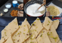 How to make Badam Katli in hindi, बादाम कतली बनाने की विधि, बादाम कतली कैसे बनाए, हलवाई जैसी बादाम कतली, हलवाई जैसी बादाम कतली बनाने की विधि, बादाम कतली बनाने की आसान विधि, Easy Badam Burfi Recipe in Hindi,Badam Burfi Recipe - Almond Burfi Recipe, Badam Katli Recipe by Nisha Madhulika,घर में बादाम कतली, badam katli recipe in hindi, आसानी से बनाये,badam katli Almond burfi,बादाम कतली बनाने का ईजी और परफेक्ट तरीका, बादाम छिलने की ट्रिक,बादाम कतली बनाने का ईजी और परफेक्ट तरीका, बादाम छीलने का आसन तरीका,बादाम बर्फी,बादाम कतली बनाने का आसान तरीका, Badam Katli Recipe, Almond Burfi Recipe, हलवाई जैसी बादाम बर्फी बनाने का तरीका, हलवाई जैसी बादाम बर्फी बनाने का आसान तरीका,काजू बादाम कतली, बादाम काजू कतली बनाने की विधि, kaju badam katli recipe in hindi, Badam ki barfi recipe in hindi,Badam katli recipe,बादाम के व्यंजन,Badam recipe in Hindi,Badam burfi with milk powder,Badam katli with almond flour,Badam Burfi with jaggery, घर में बादाम कतली आसानी से बनाये ,badam katli,Almond burfi, badam katli in hindi, बादाम कतली इन हिंदी,भारतीय व्यंजनों की आसान रेसिपी स्टेप के फोटो के साथ,पारम्परिक मिठाई रेसीपी,traditional sweet recipe,traditional sweets recipe, traditional sweets recipes in hindi sweet recipes in hindi,sweet recipe in hindi, Sweet names Indian,Easy mithai recipe,Indian Mithai Recipes, Indian Sweets Recipe, Easy sweet recipe, Easy sweet recipe in hindi,Easy and Simple Mithai Recipes, Indian Desserts, Indian Desserts recipe, Indian Desserts recipes in hindi, Quick Sweet Recipes, 300 Quick Indian Sweet Recipes, Mithai recipes, Indian sweets recipes in hindi, 170 Indian desserts recipes in hindi, Milkmaid recipes video, hindi food viva, tarladalal, habbars kitchen, indian recipes, indian recipe, indian recipes in hindi, indian healthy food recipes, indianrecipes, indianrecipeez, indianzrecipees, wikiluv, विकिलव, wikiluv.com, www.wikiluv.com, इंडियन रेसिपी, इंडियन रेसिपीस, भारतीय व्यंजन, भरतीय व्यंजन रेसिपी, nishamadhulika, हेल्दी फ़ूड, healthy food recipe in hindi, healthy food, indianrecipesinhindi, cookpad, tarladalal, nisha madhulika, nisha madhulika, ranveer brar, sanjeev kapoor, Swati Recipe, रणवीर बरार, रणवीर बरार रेसिपी, रणवीर बरार रेसिपी इन हिंदी, swatirecipe, रनवीर बरार,